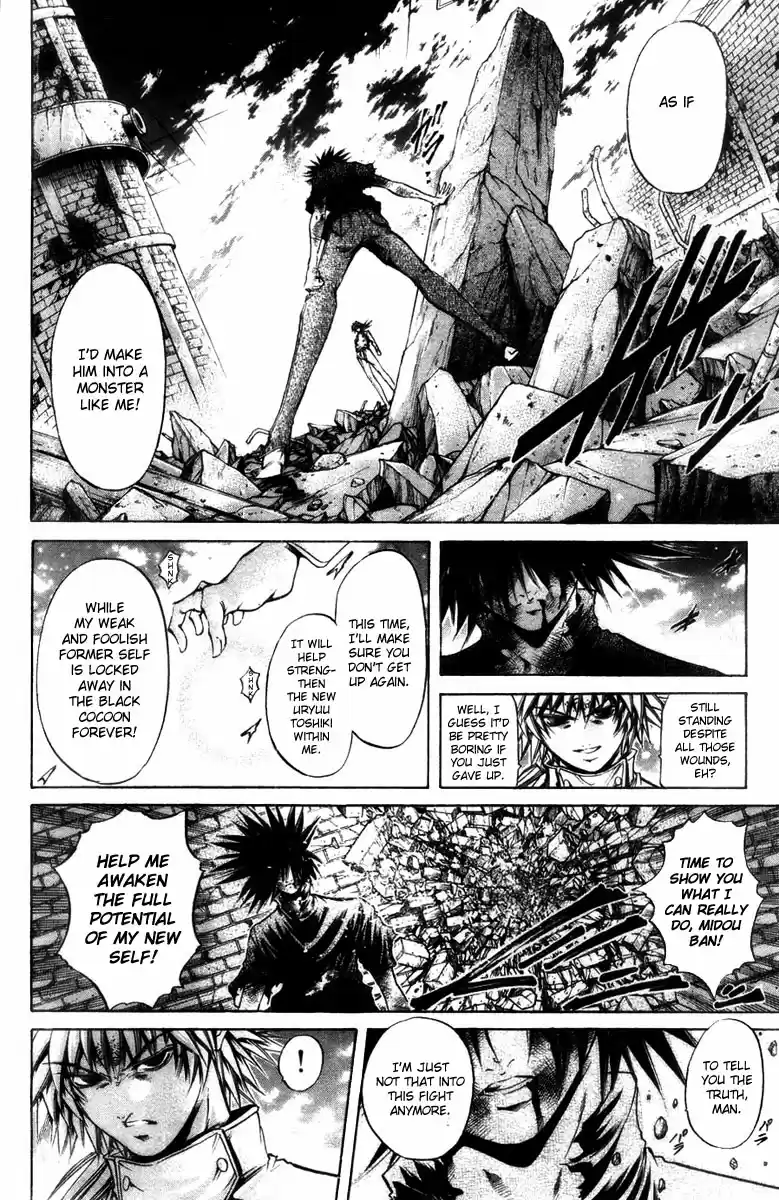 GetBackers Vol. 32 Ch. 275 Act XII