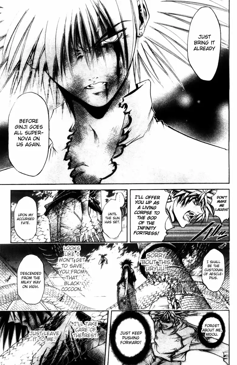 GetBackers Vol. 32 Ch. 275 Act XII