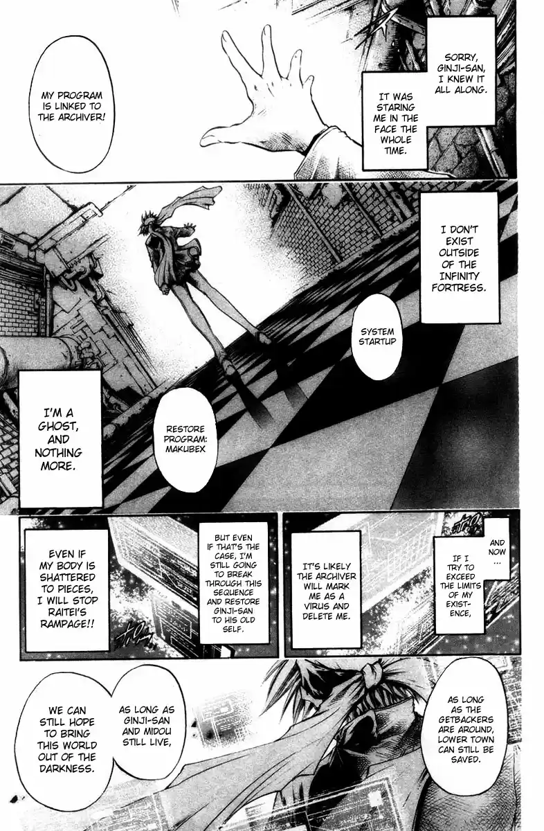 GetBackers Vol. 32 Ch. 275 Act XII