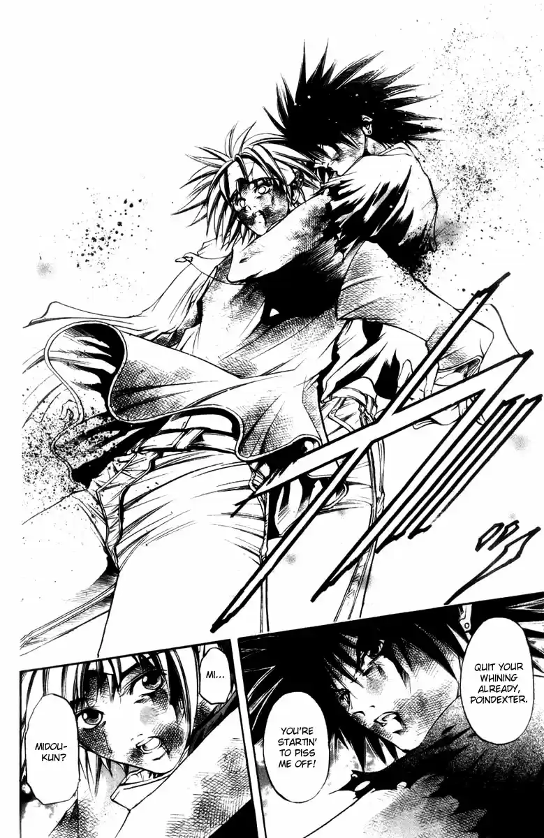 GetBackers Vol. 32 Ch. 275 Act XII