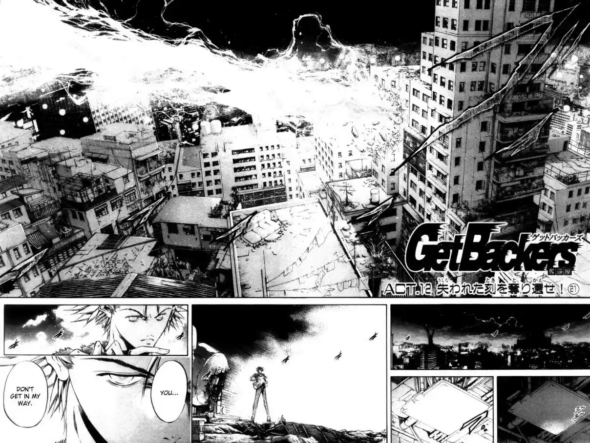 GetBackers Vol. 32 Ch. 276 Act XII