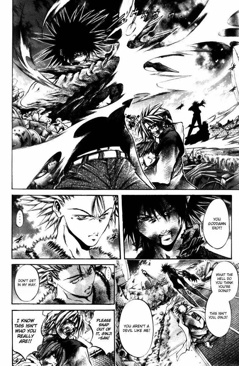 GetBackers Vol. 32 Ch. 276 Act XII