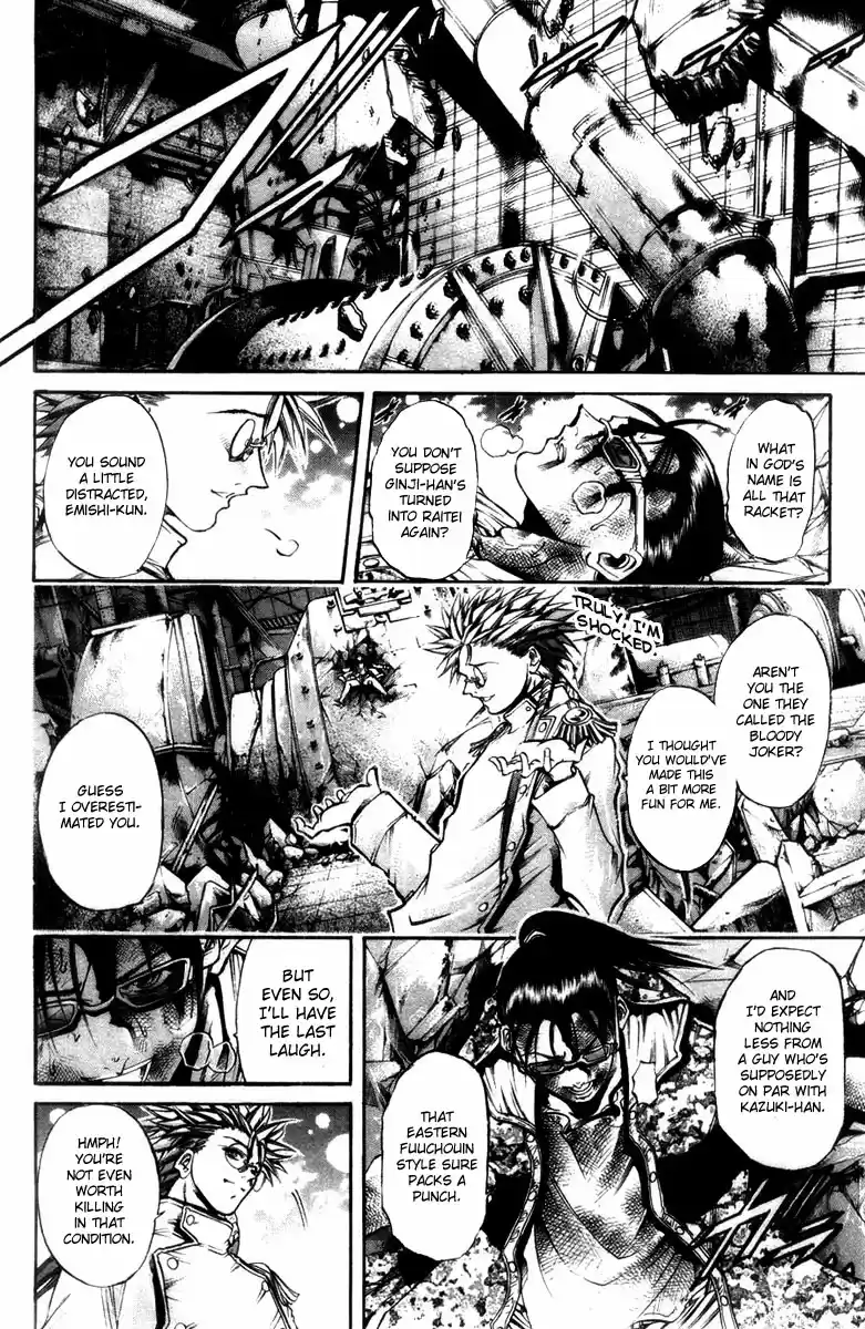 GetBackers Vol. 32 Ch. 276 Act XII