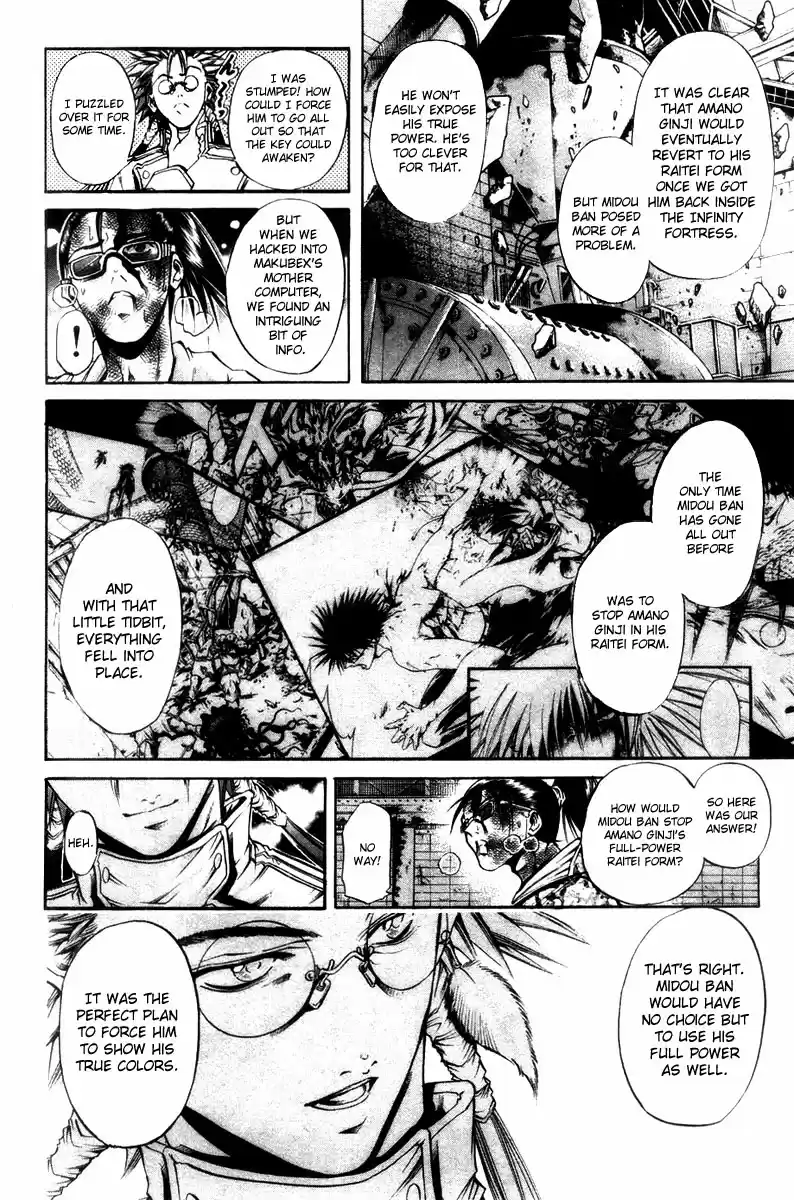 GetBackers Vol. 32 Ch. 276 Act XII