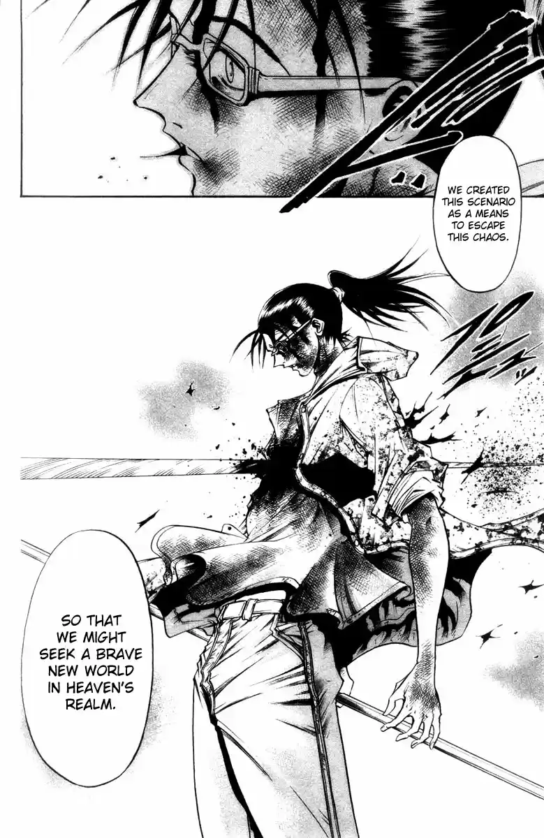 GetBackers Vol. 32 Ch. 276 Act XII