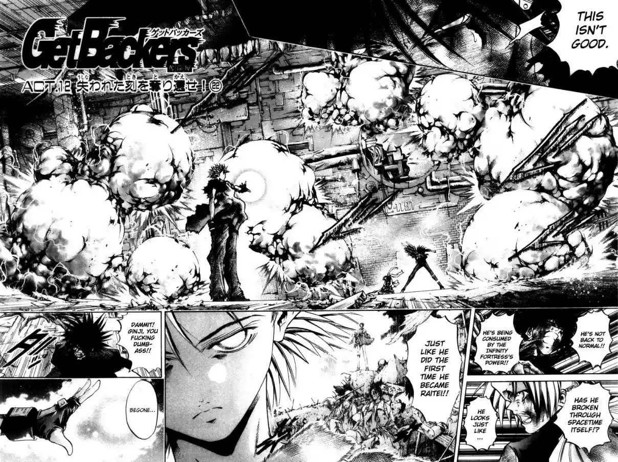 GetBackers Vol. 32 Ch. 277 Act XII