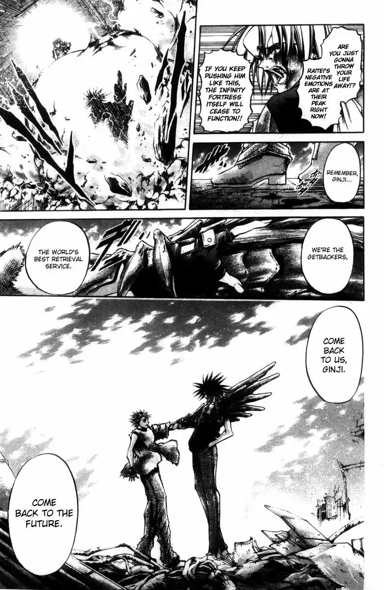 GetBackers Vol. 32 Ch. 277 Act XII