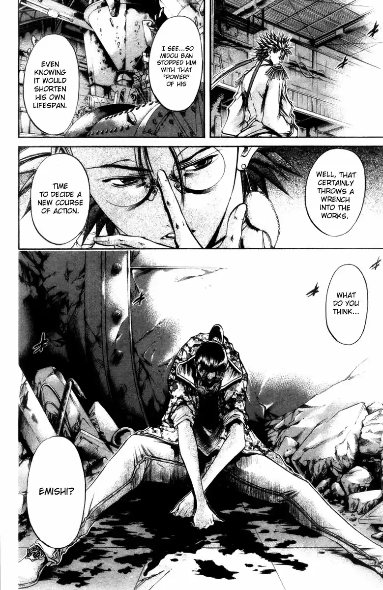 GetBackers Vol. 32 Ch. 277 Act XII