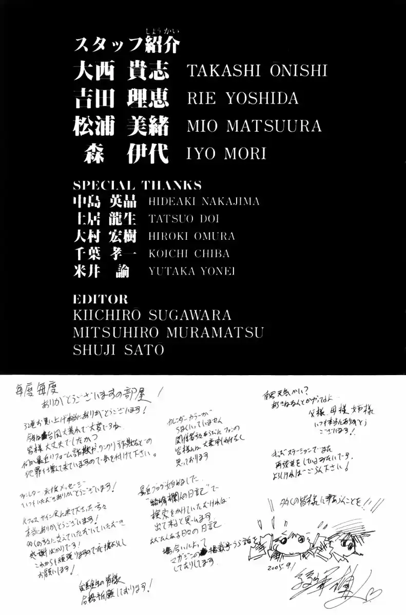 GetBackers Vol. 32 Ch. 277 Act XII