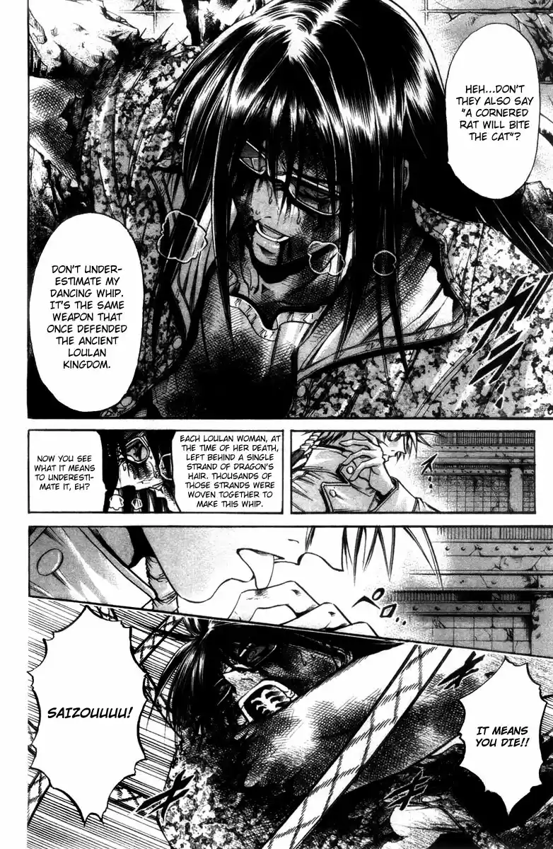 GetBackers Vol. 33 Ch. 278 Act XII