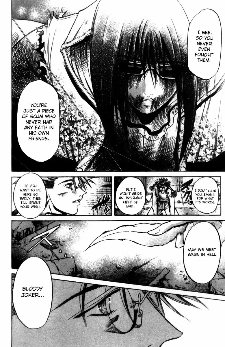 GetBackers Vol. 33 Ch. 278 Act XII