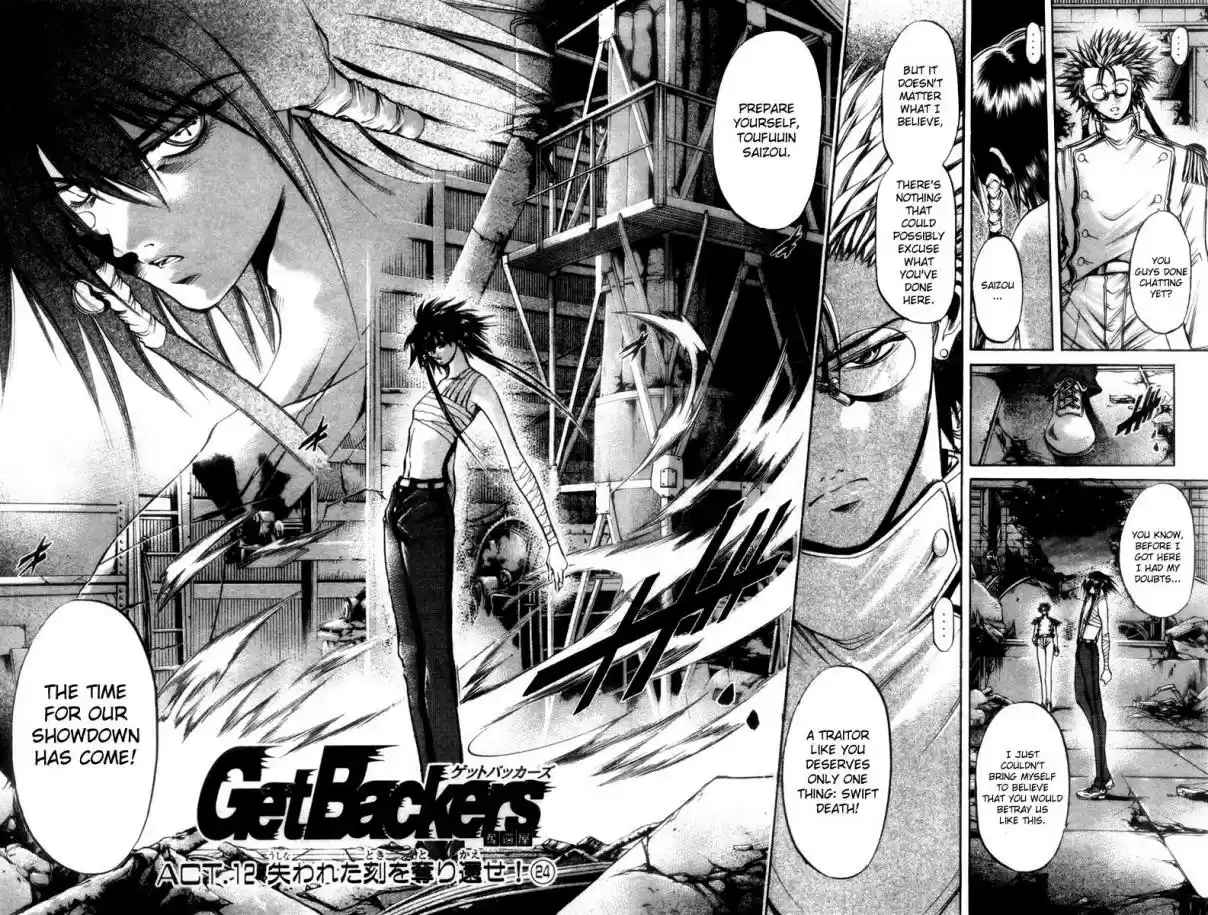 GetBackers Vol. 33 Ch. 279 Act XII