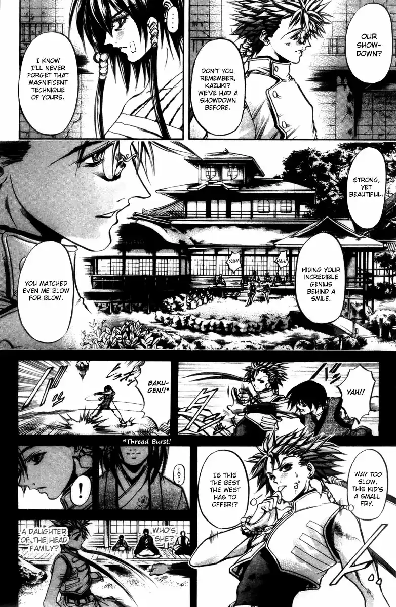 GetBackers Vol. 33 Ch. 279 Act XII