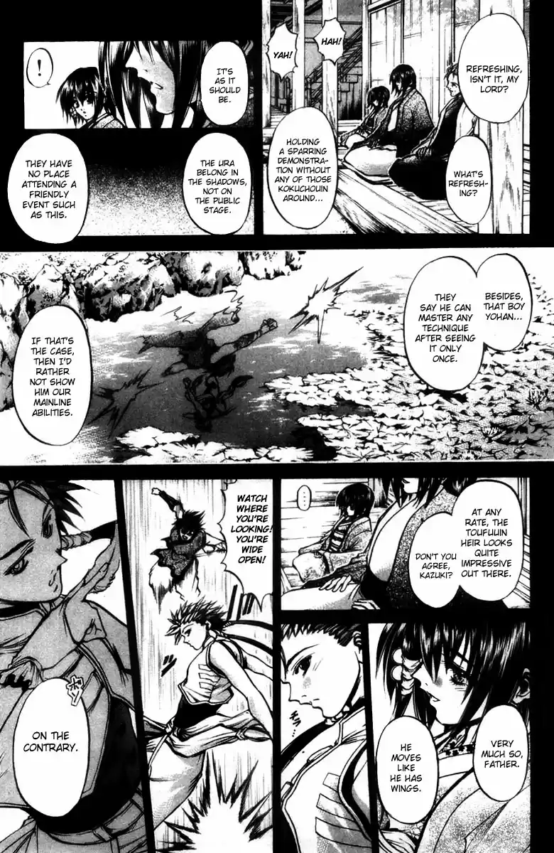 GetBackers Vol. 33 Ch. 279 Act XII