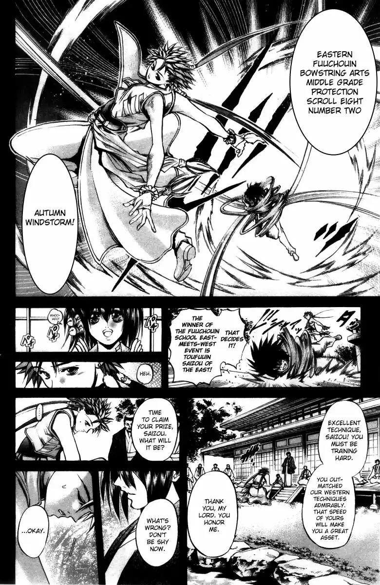 GetBackers Vol. 33 Ch. 279 Act XII