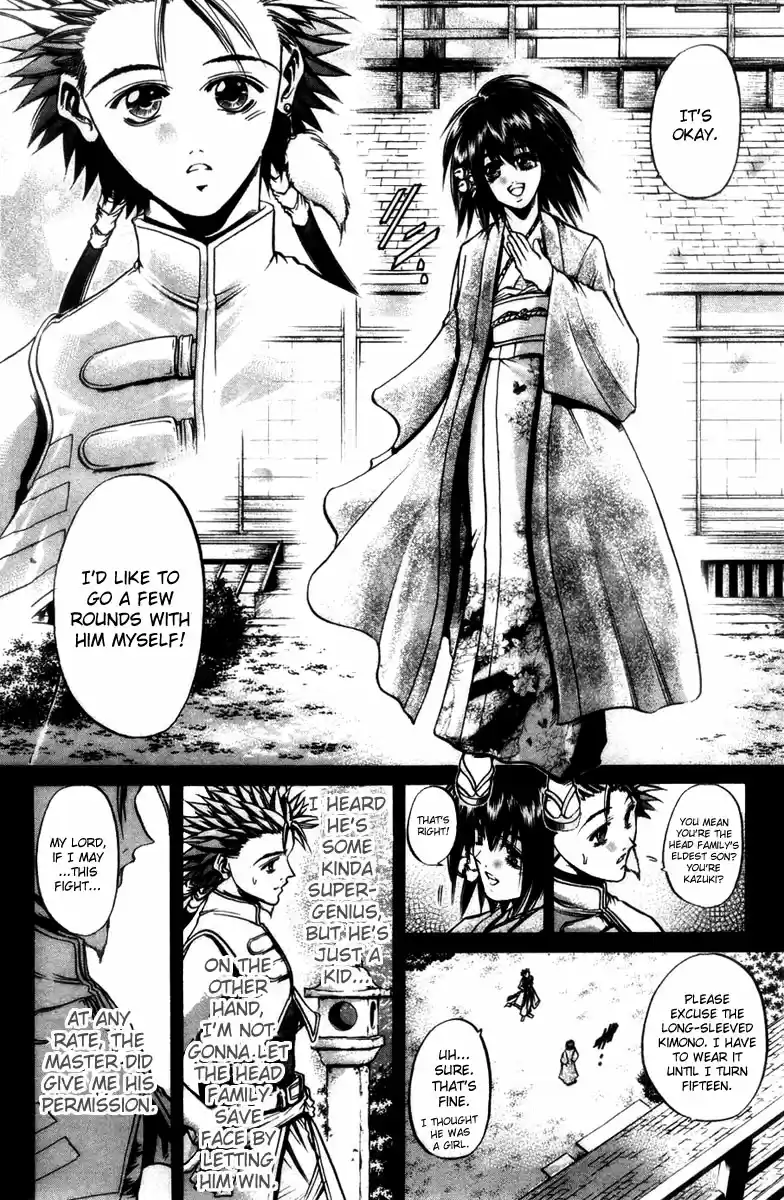 GetBackers Vol. 33 Ch. 279 Act XII