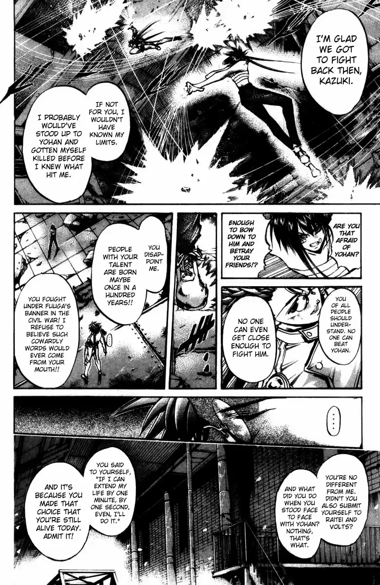 GetBackers Vol. 33 Ch. 279 Act XII