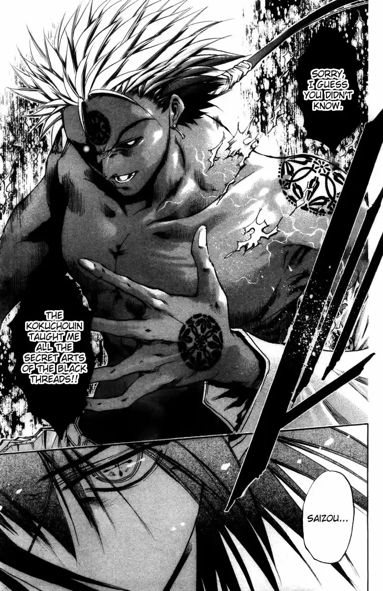 GetBackers Vol. 33 Ch. 279 Act XII