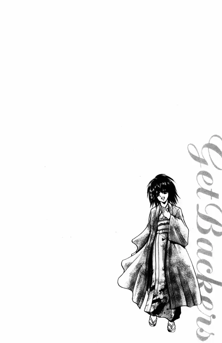 GetBackers Vol. 33 Ch. 279 Act XII