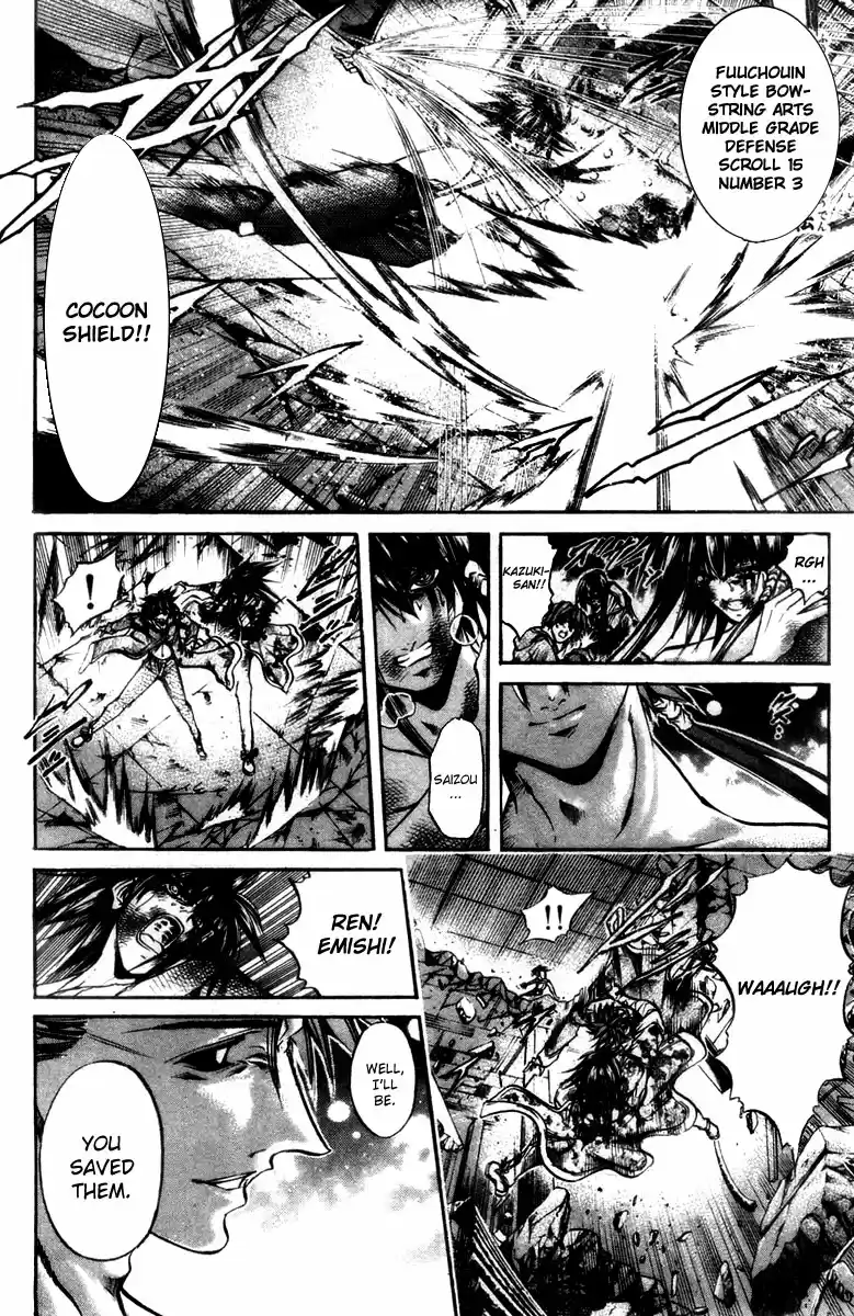 GetBackers Vol. 33 Ch. 280 Act XII