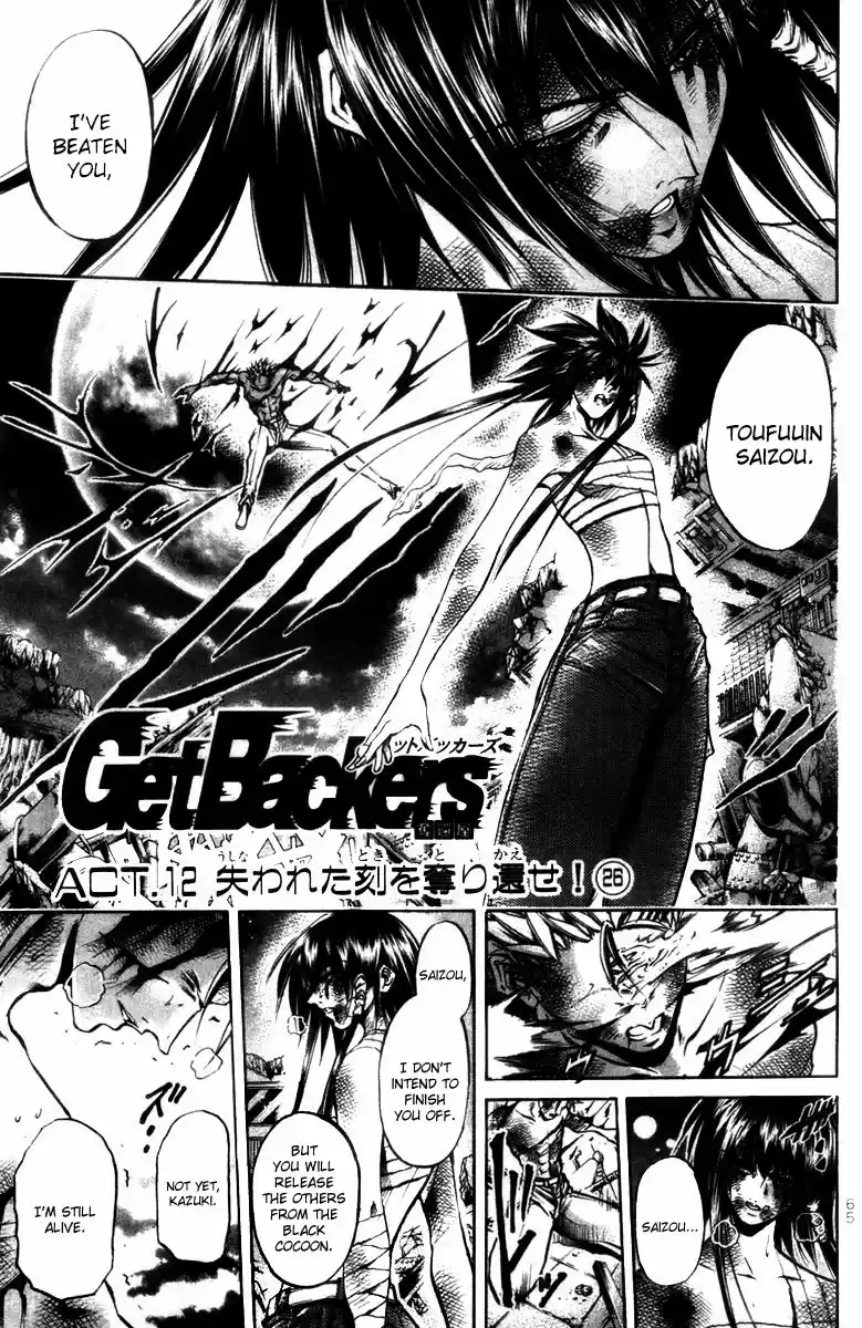 GetBackers Vol. 33 Ch. 281 Act XII