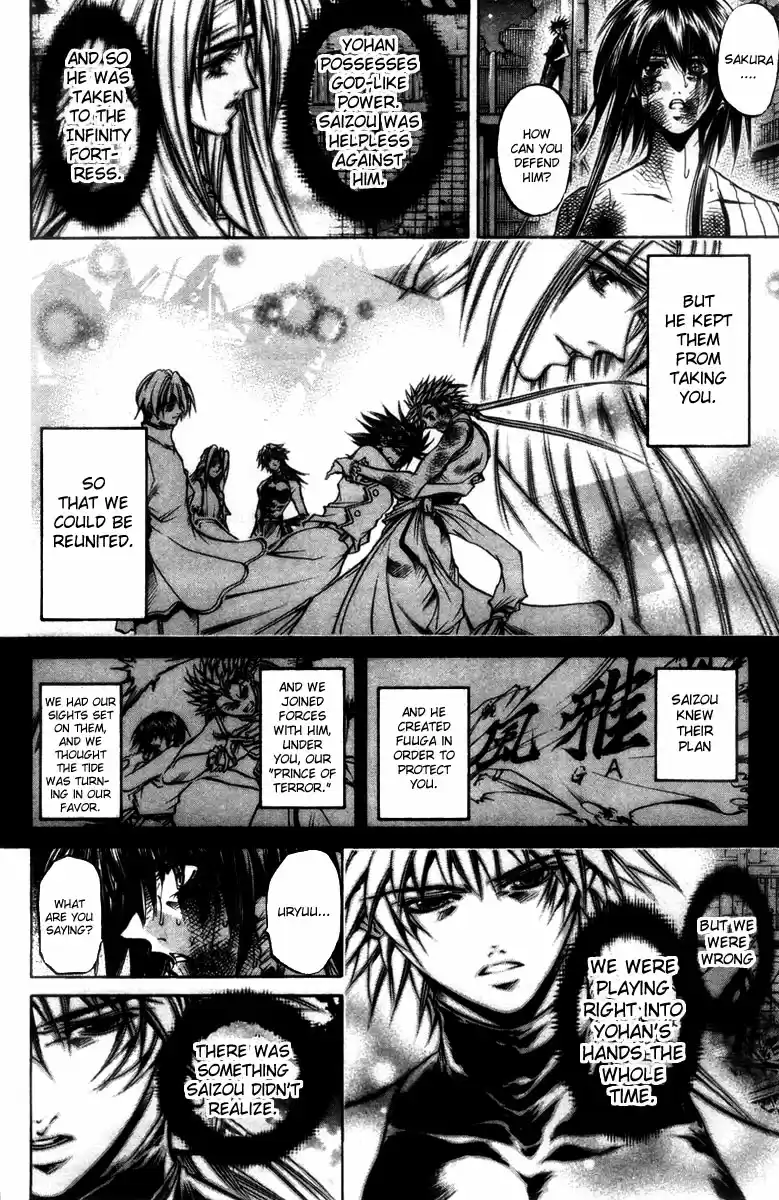 GetBackers Vol. 33 Ch. 281 Act XII