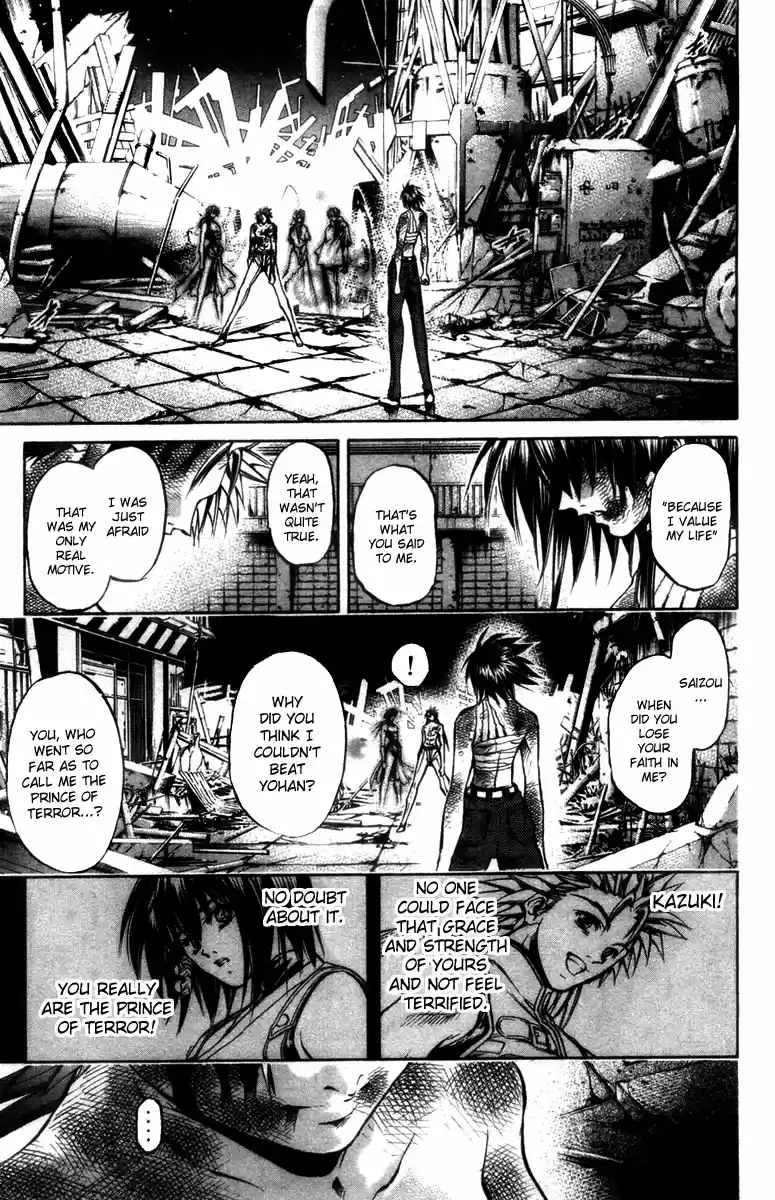 GetBackers Vol. 33 Ch. 281 Act XII