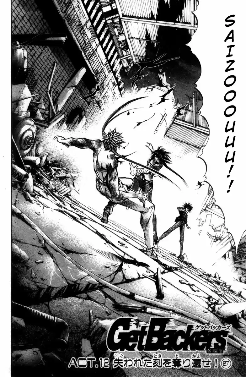 GetBackers Vol. 33 Ch. 282 Act XII