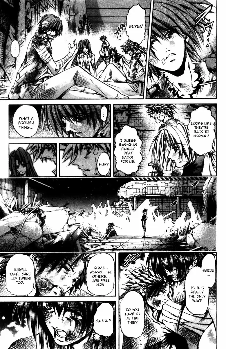 GetBackers Vol. 33 Ch. 282 Act XII