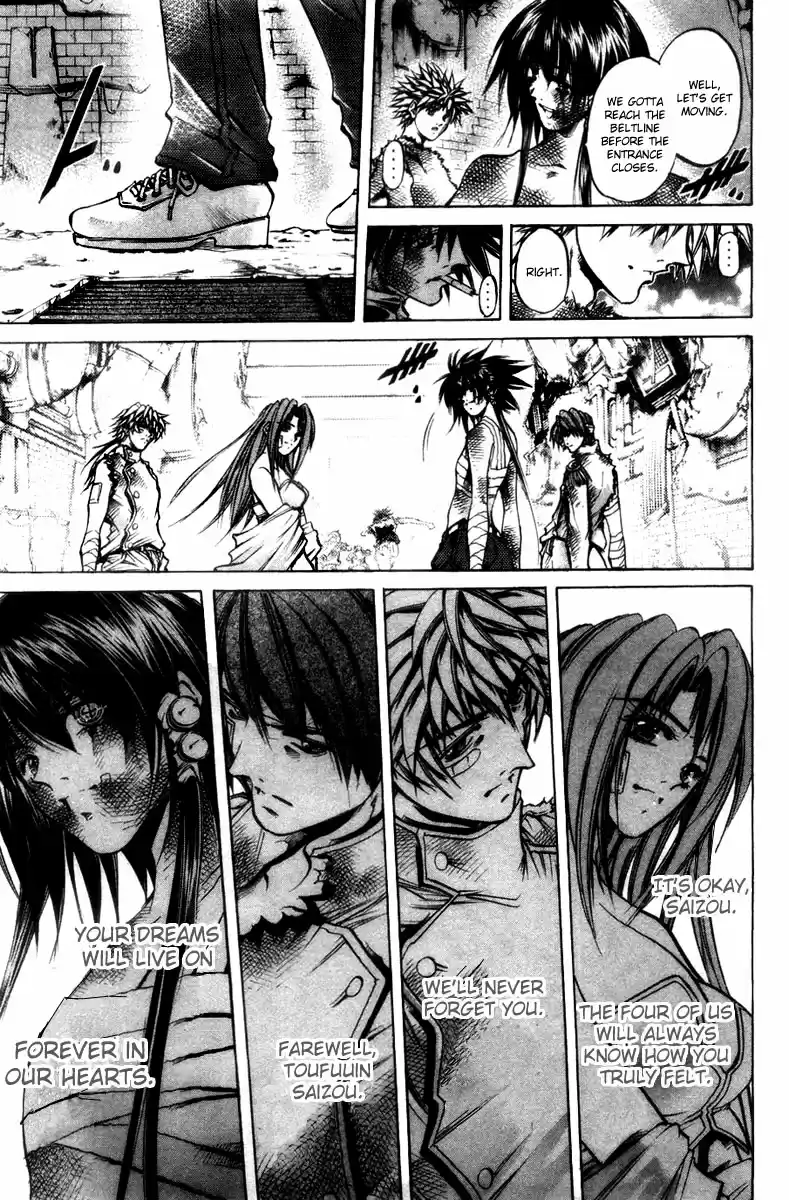 GetBackers Vol. 33 Ch. 282 Act XII