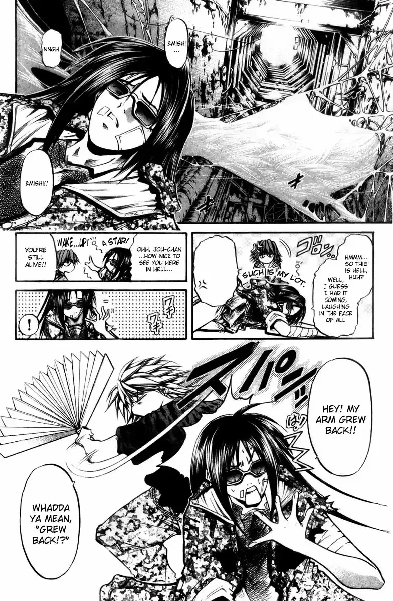 GetBackers Vol. 33 Ch. 282 Act XII