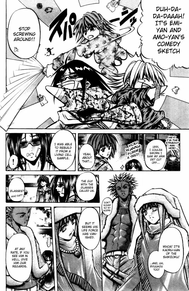 GetBackers Vol. 33 Ch. 282 Act XII