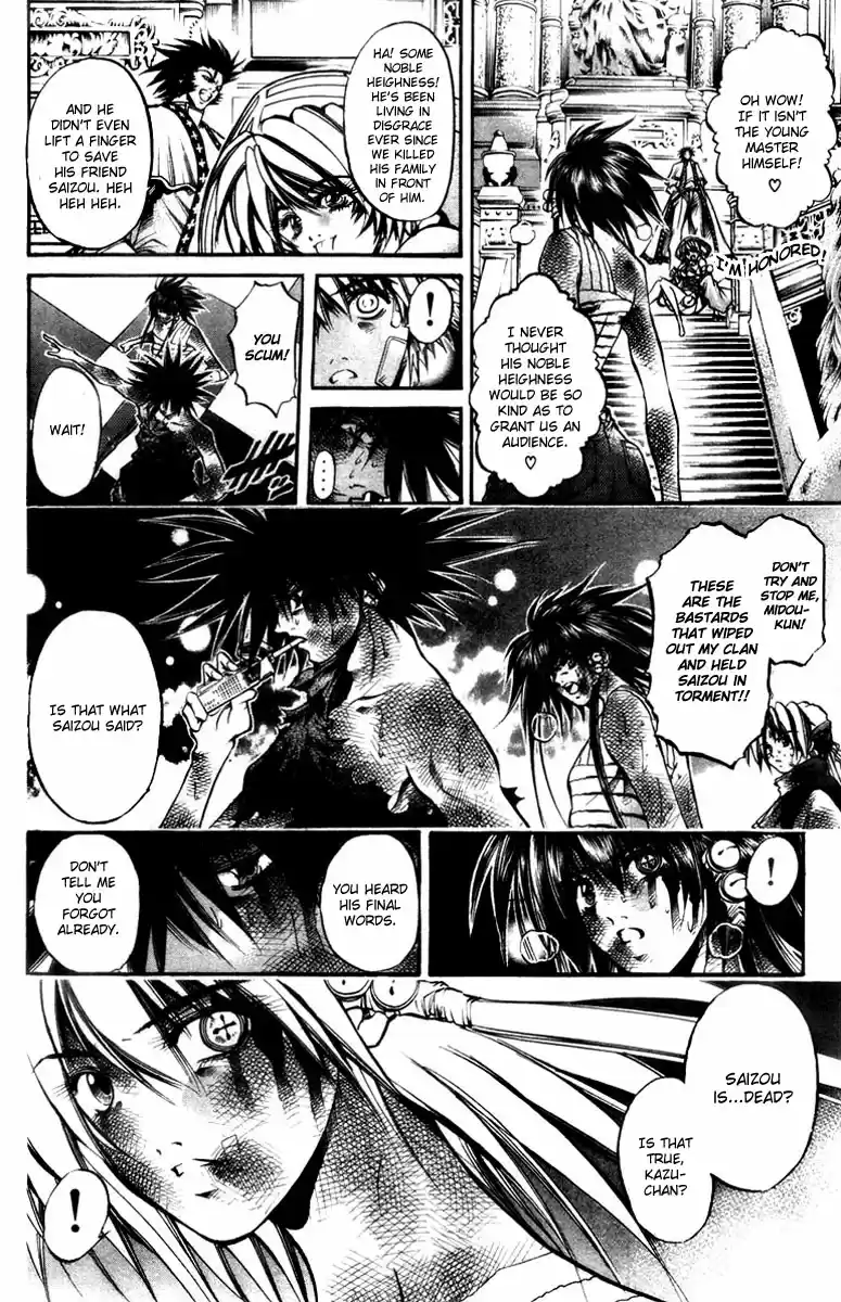 GetBackers Vol. 33 Ch. 284 Act XII