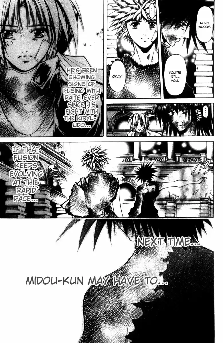 GetBackers Vol. 33 Ch. 285 Act XII