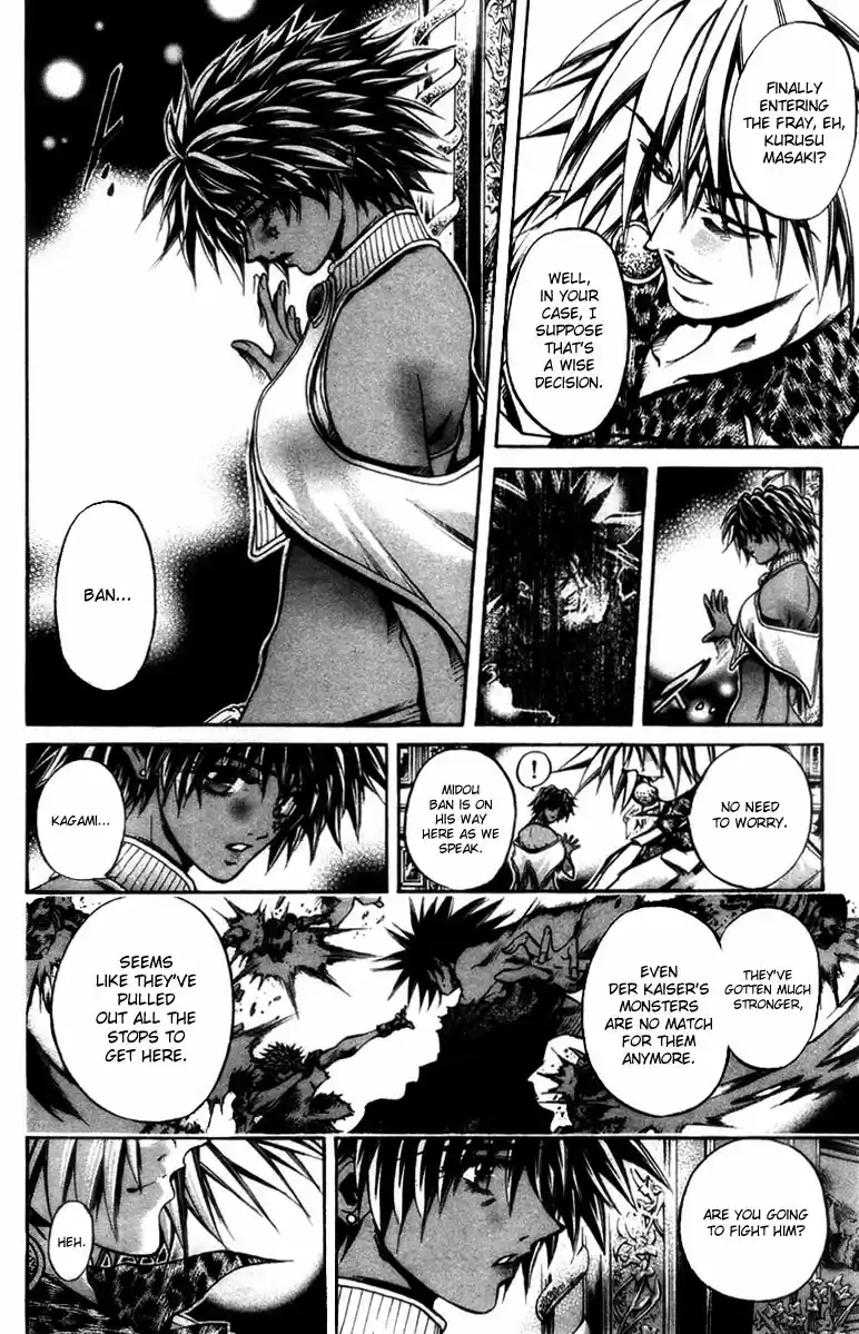 GetBackers Vol. 33 Ch. 286 Act XII