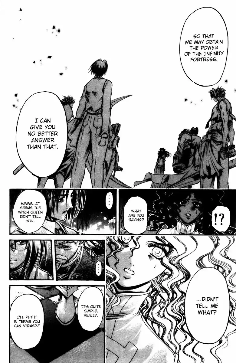 GetBackers Vol. 33 Ch. 286 Act XII