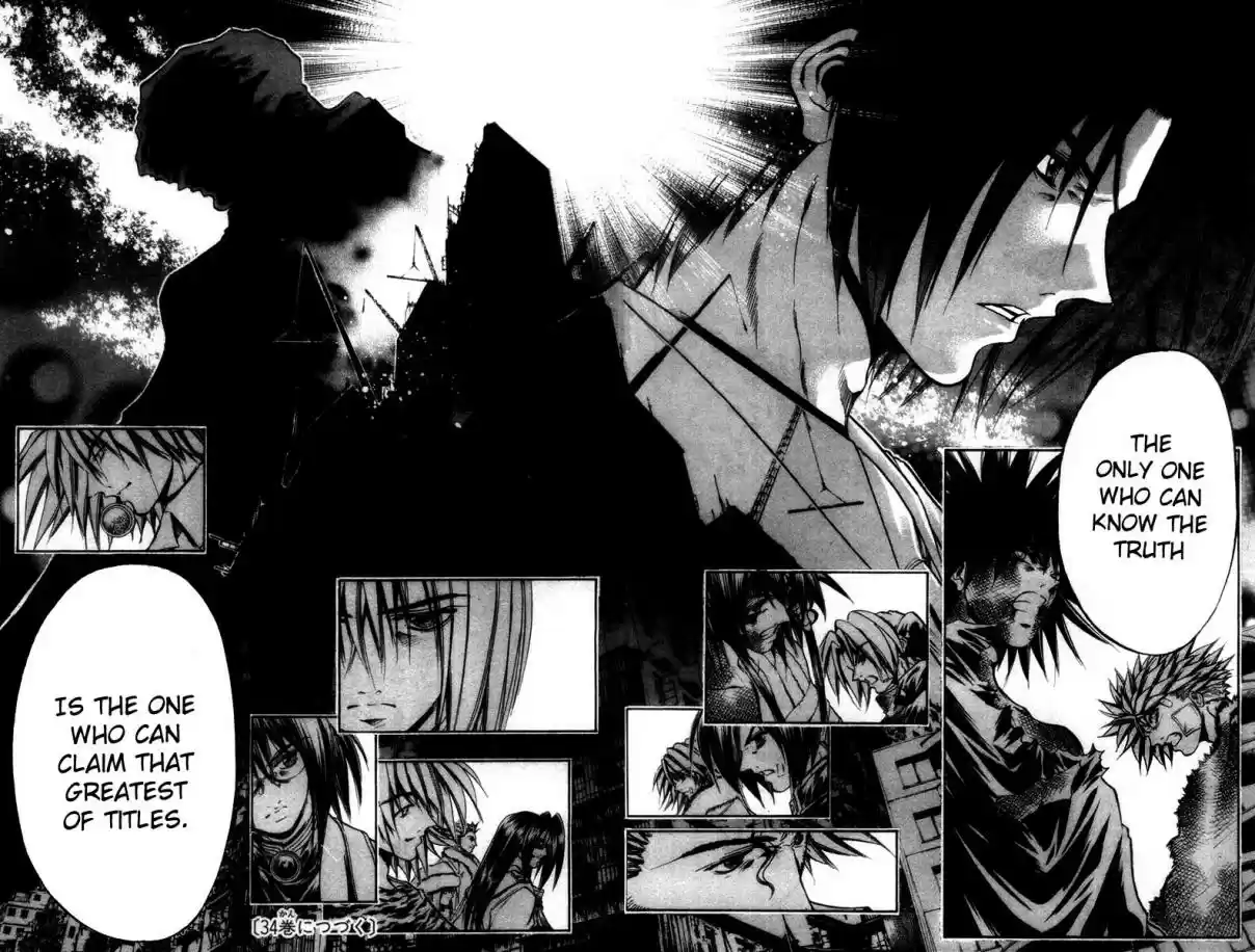 GetBackers Vol. 33 Ch. 286 Act XII