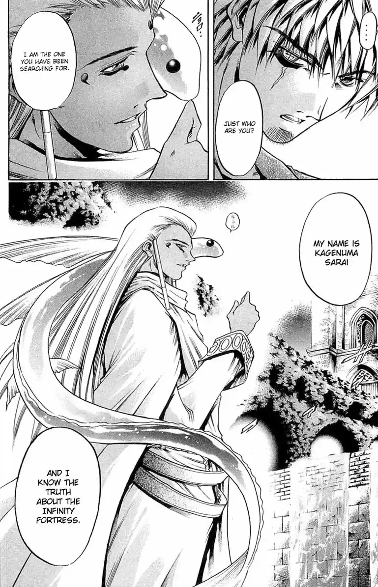 GetBackers Vol. 34 Ch. 287 Act XII