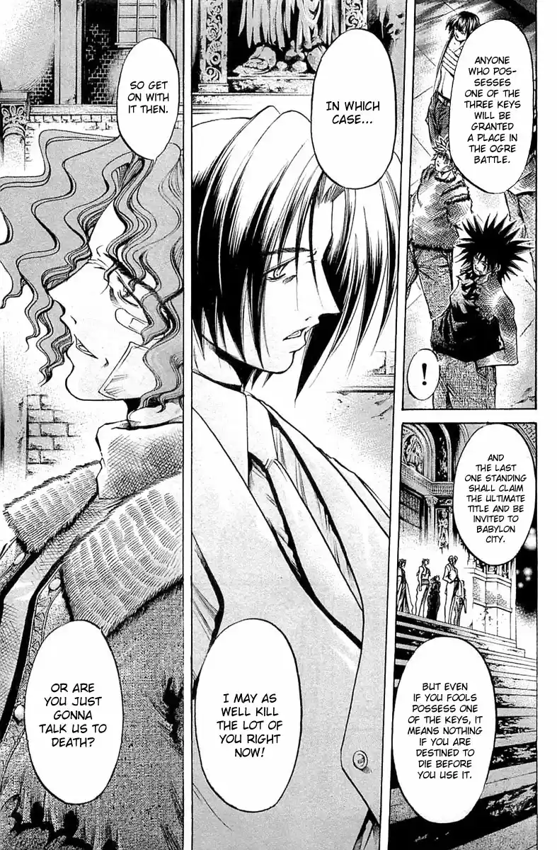 GetBackers Vol. 34 Ch. 288 Act XII