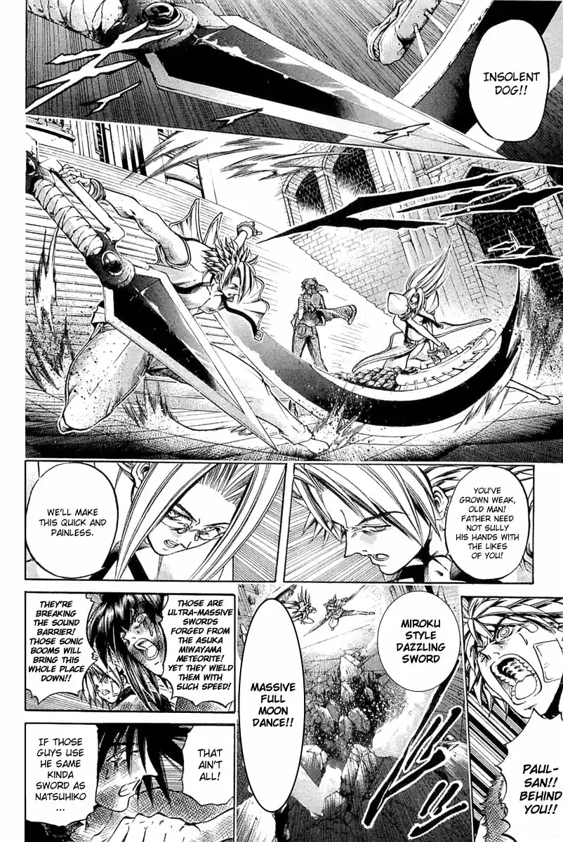 GetBackers Vol. 34 Ch. 288 Act XII