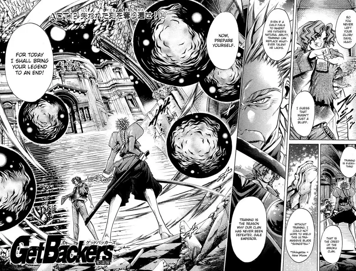GetBackers Vol. 34 Ch. 289 Act XII