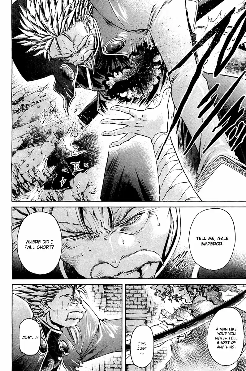 GetBackers Vol. 34 Ch. 290 Act XII