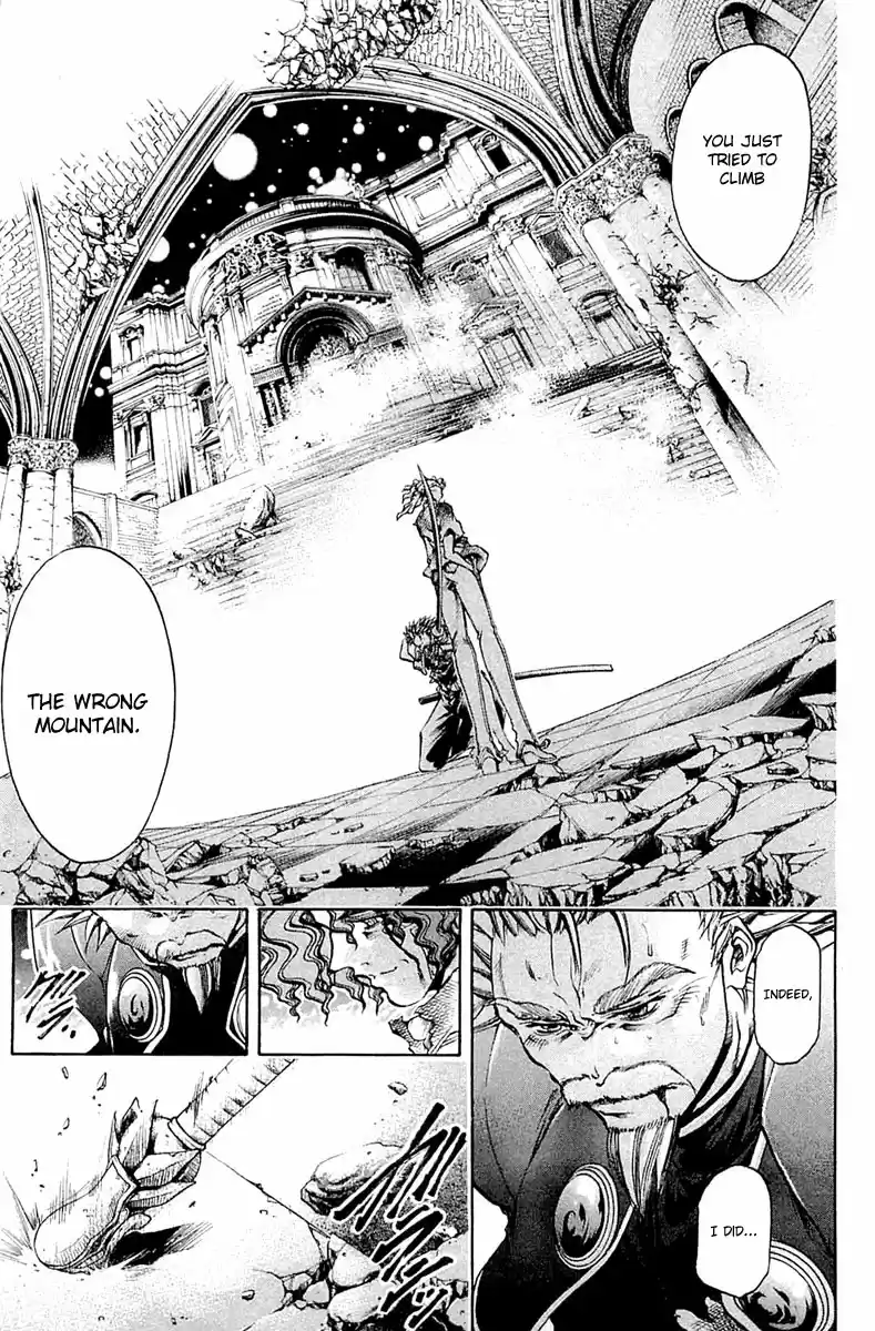 GetBackers Vol. 34 Ch. 290 Act XII