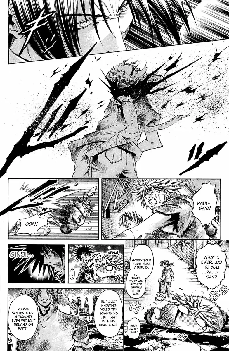 GetBackers Vol. 34 Ch. 291 Act XII