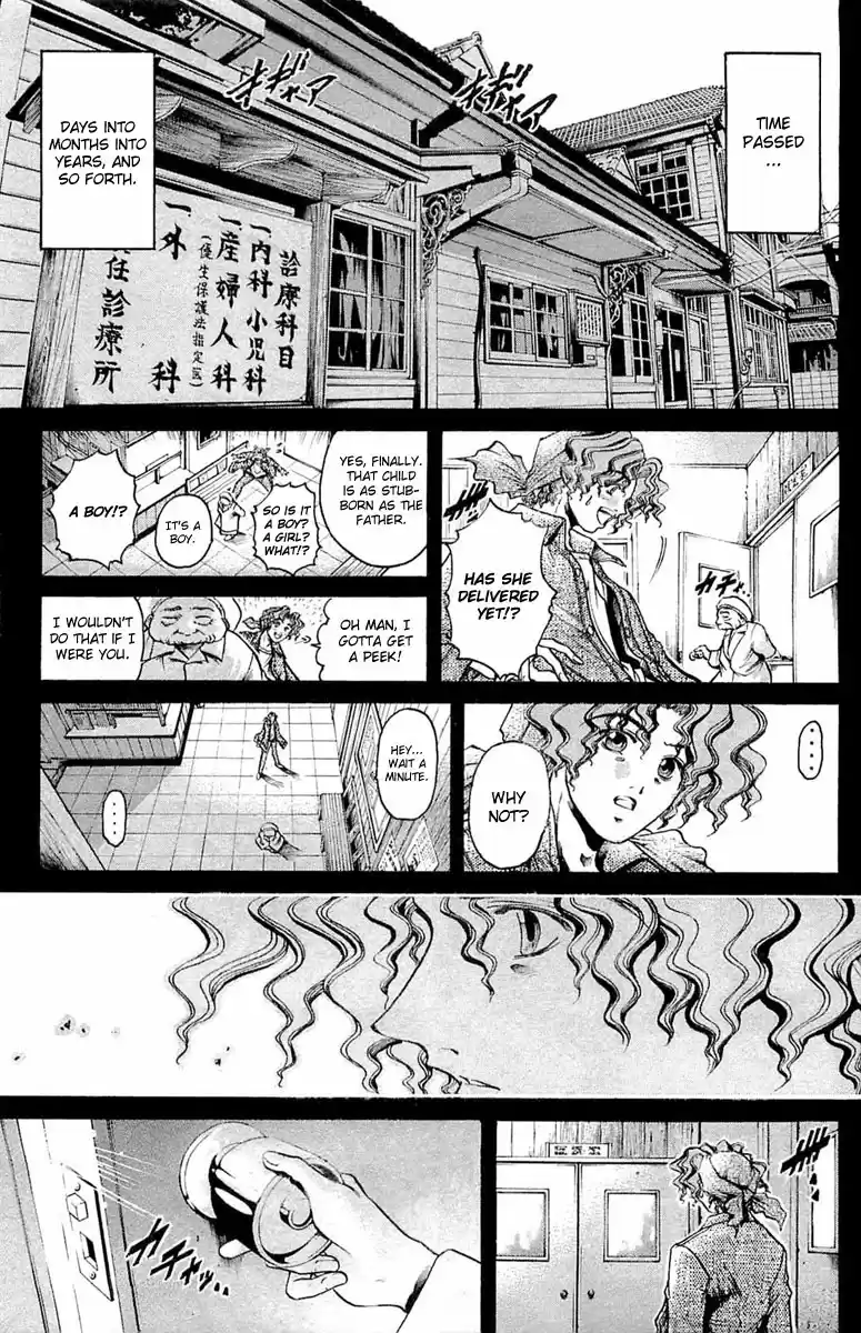 GetBackers Vol. 34 Ch. 291 Act XII