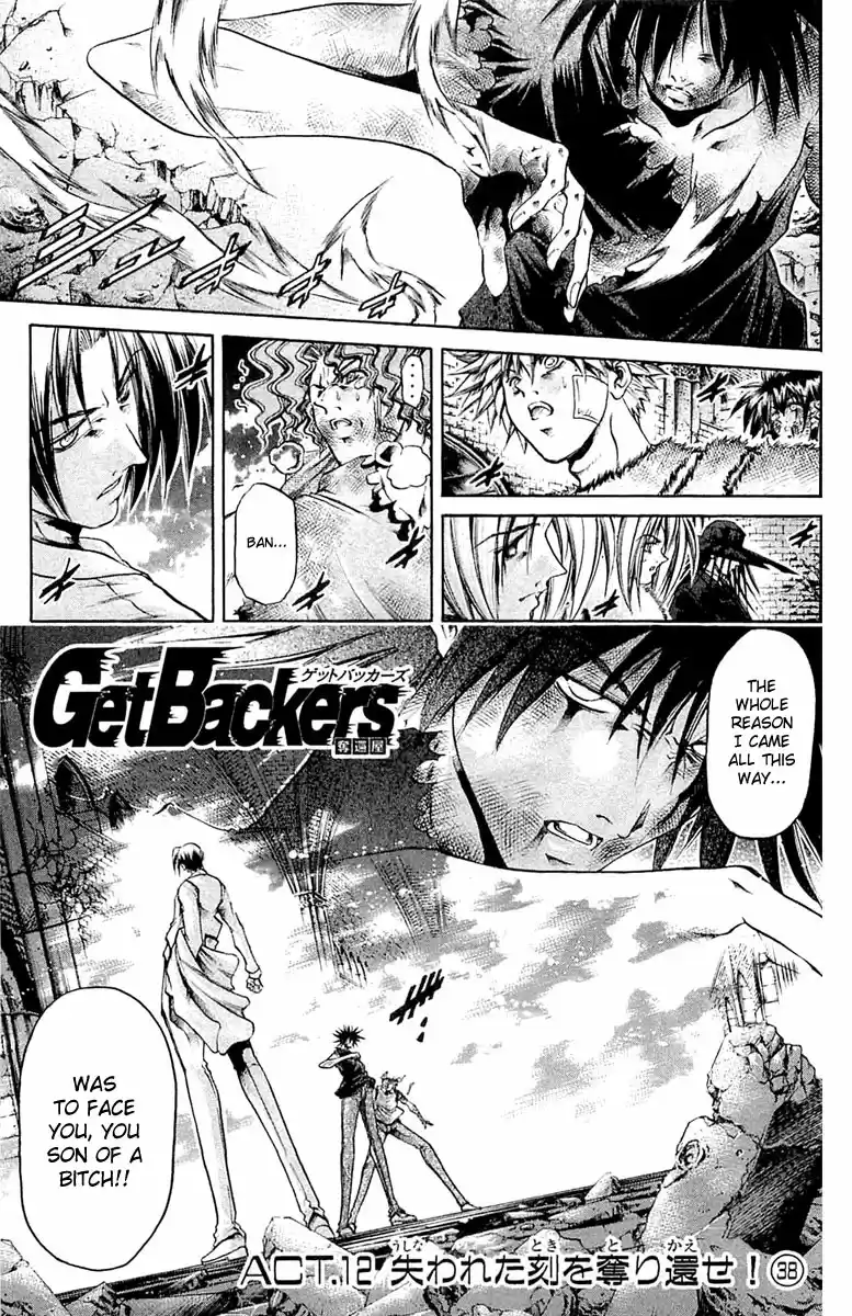 GetBackers Vol. 34 Ch. 293 Act XII