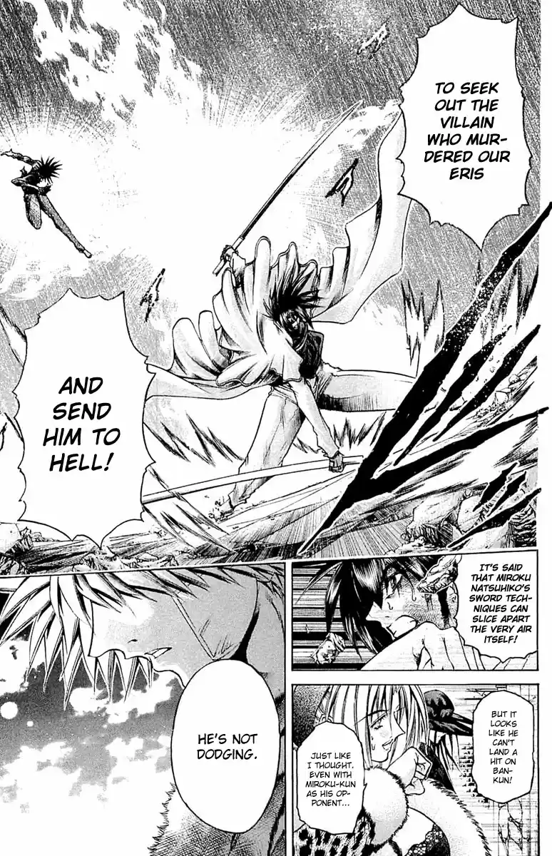 GetBackers Vol. 34 Ch. 293 Act XII