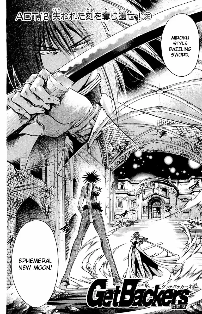 GetBackers Vol. 34 Ch. 294 Act XII