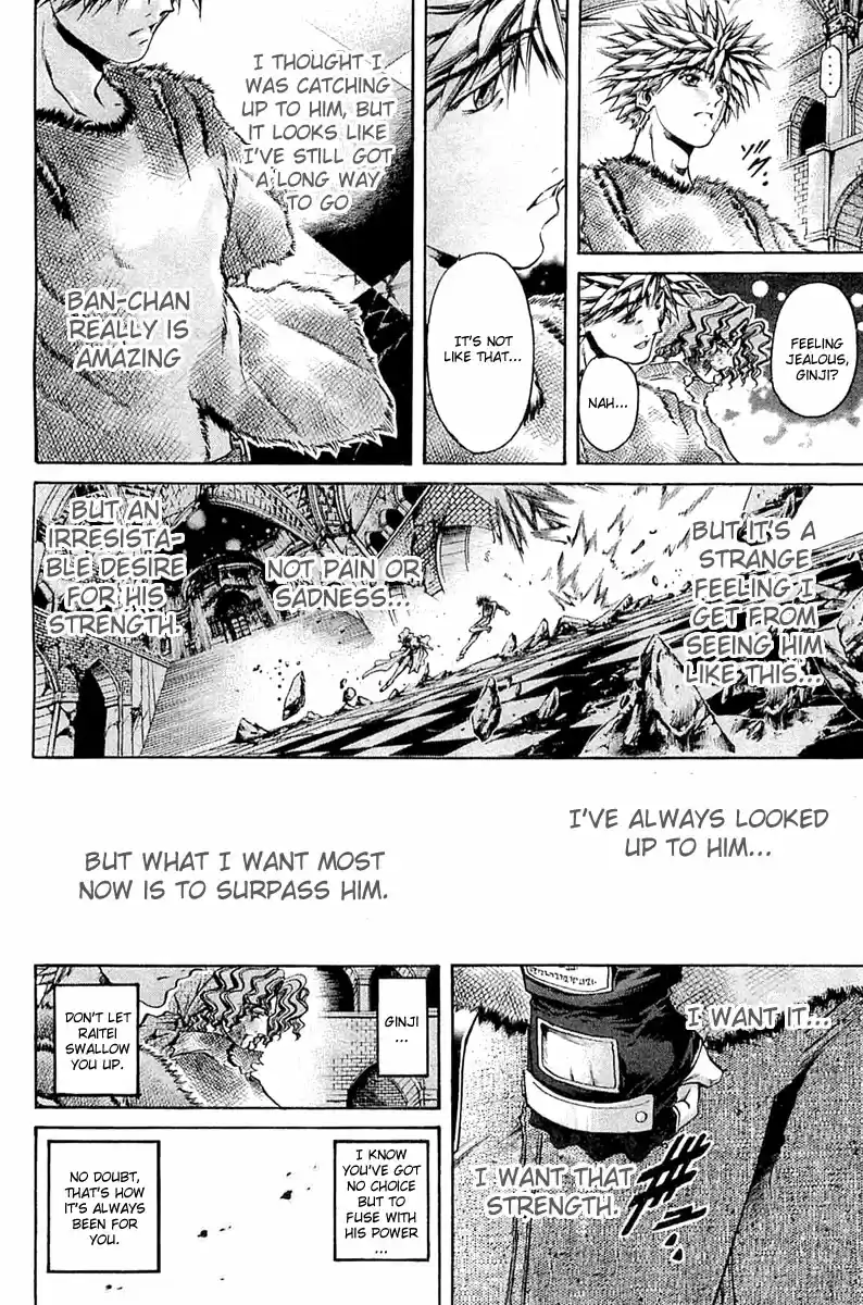 GetBackers Vol. 34 Ch. 294 Act XII