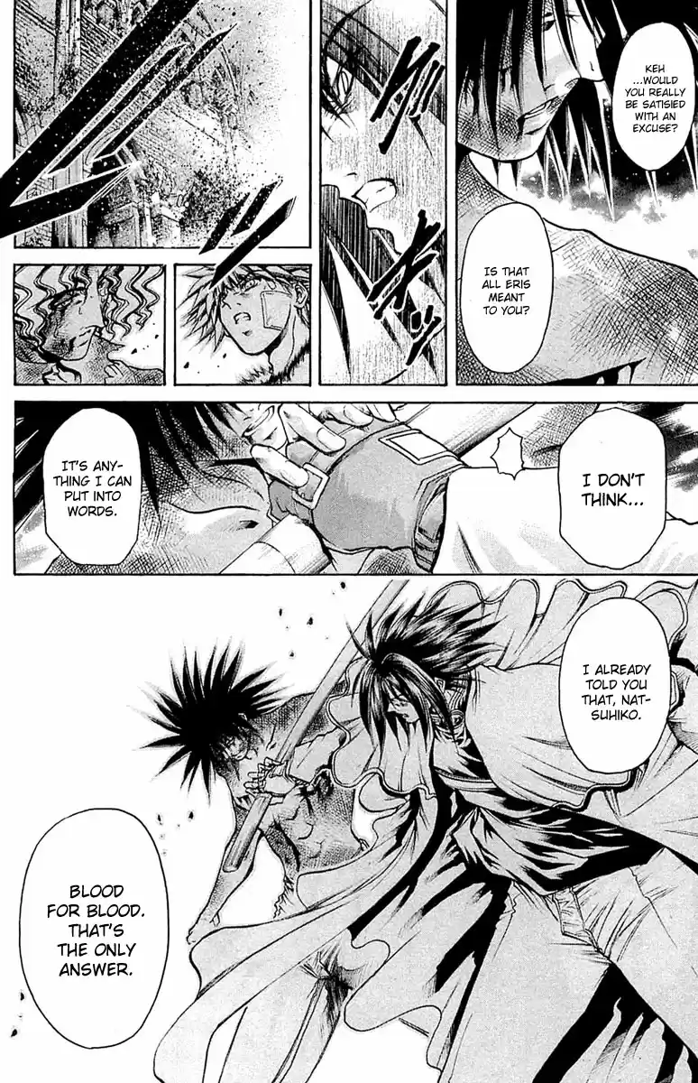 GetBackers Vol. 34 Ch. 294 Act XII